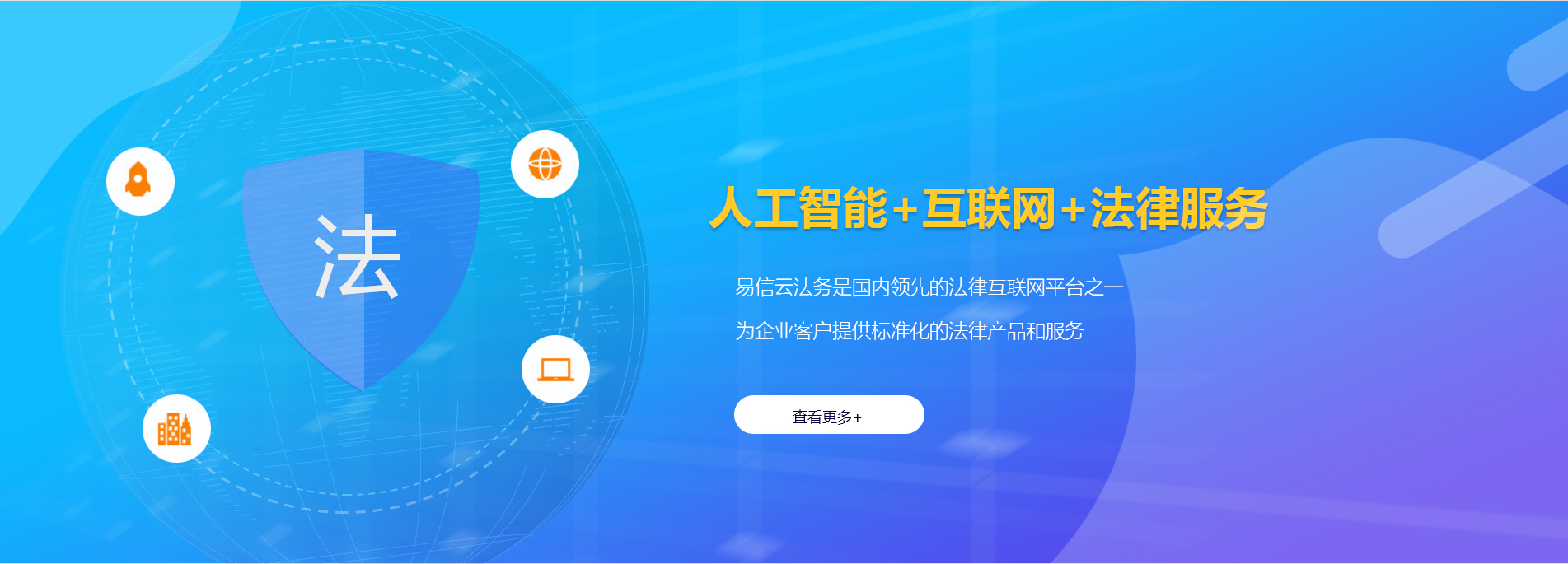 平潭律师在线咨询